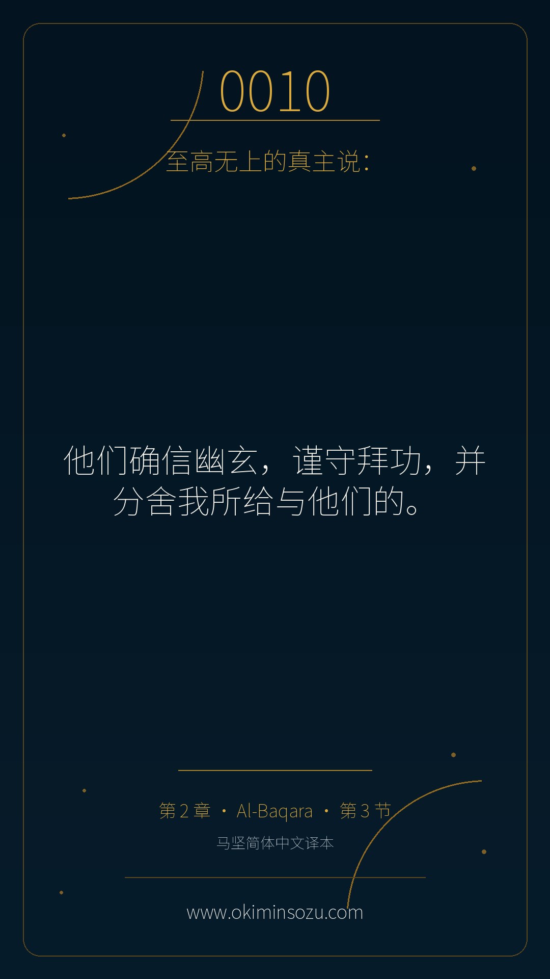 0010 S002 A003