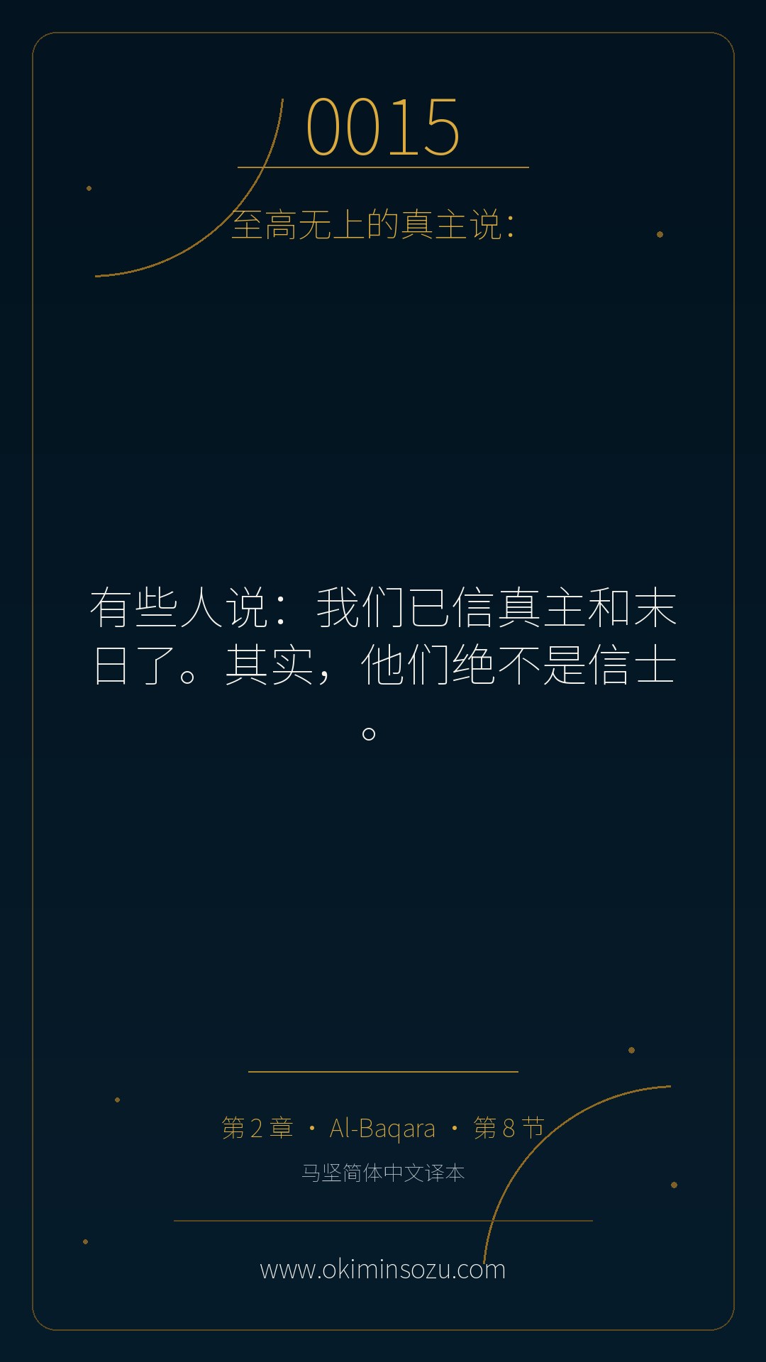 0015 S002 A008