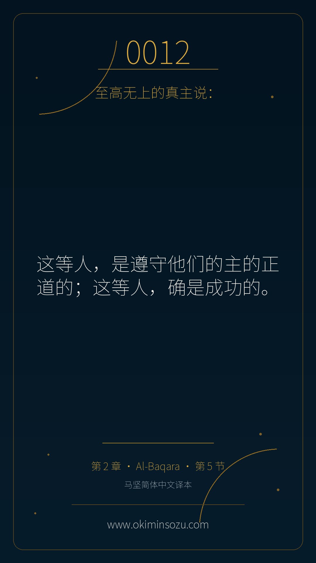 0012 S002 A005