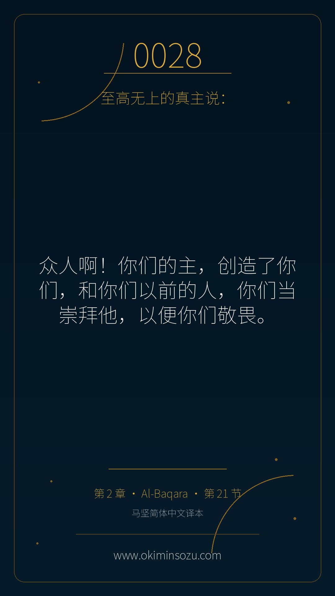 0028 S002 A021