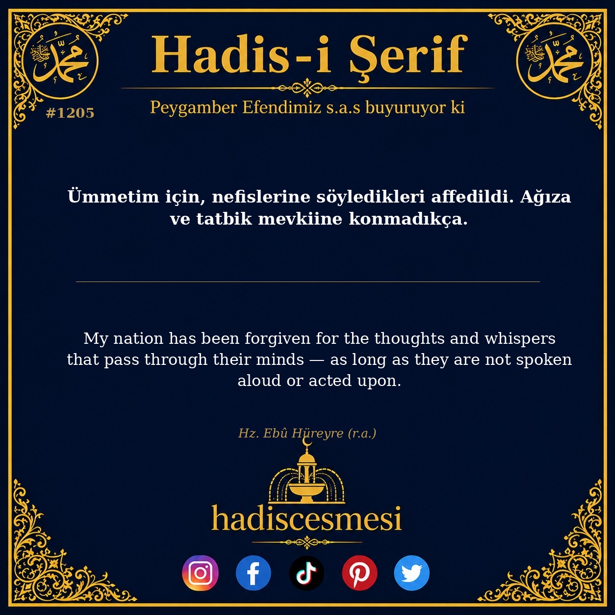 Hadis 1205