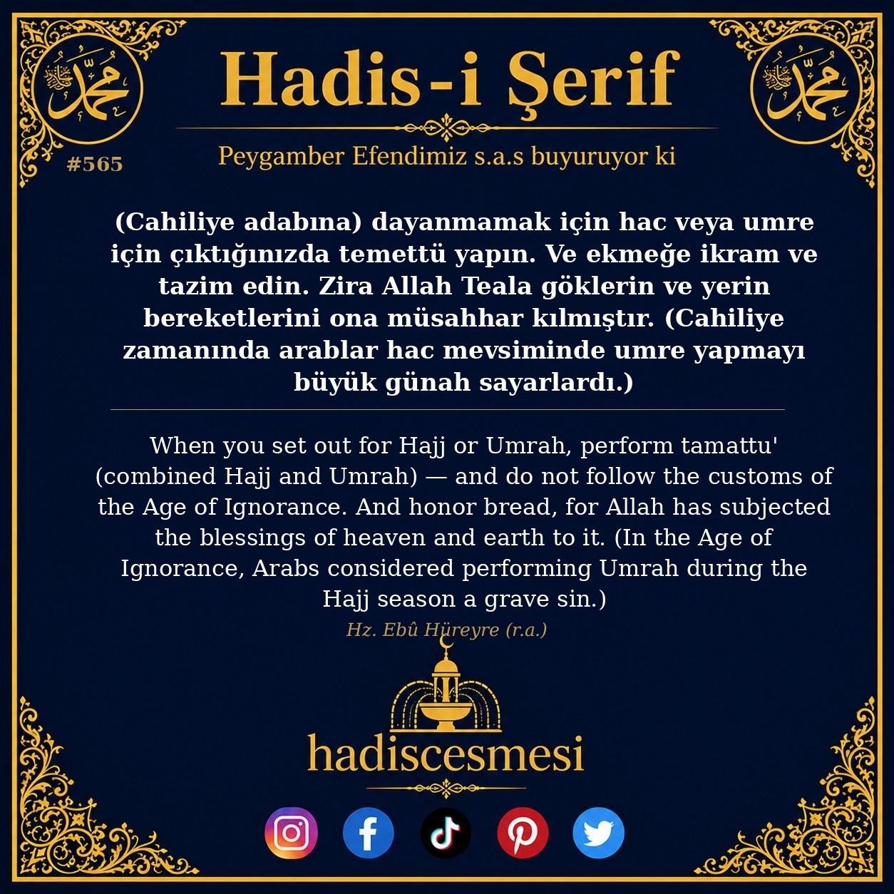 Hadis 0565