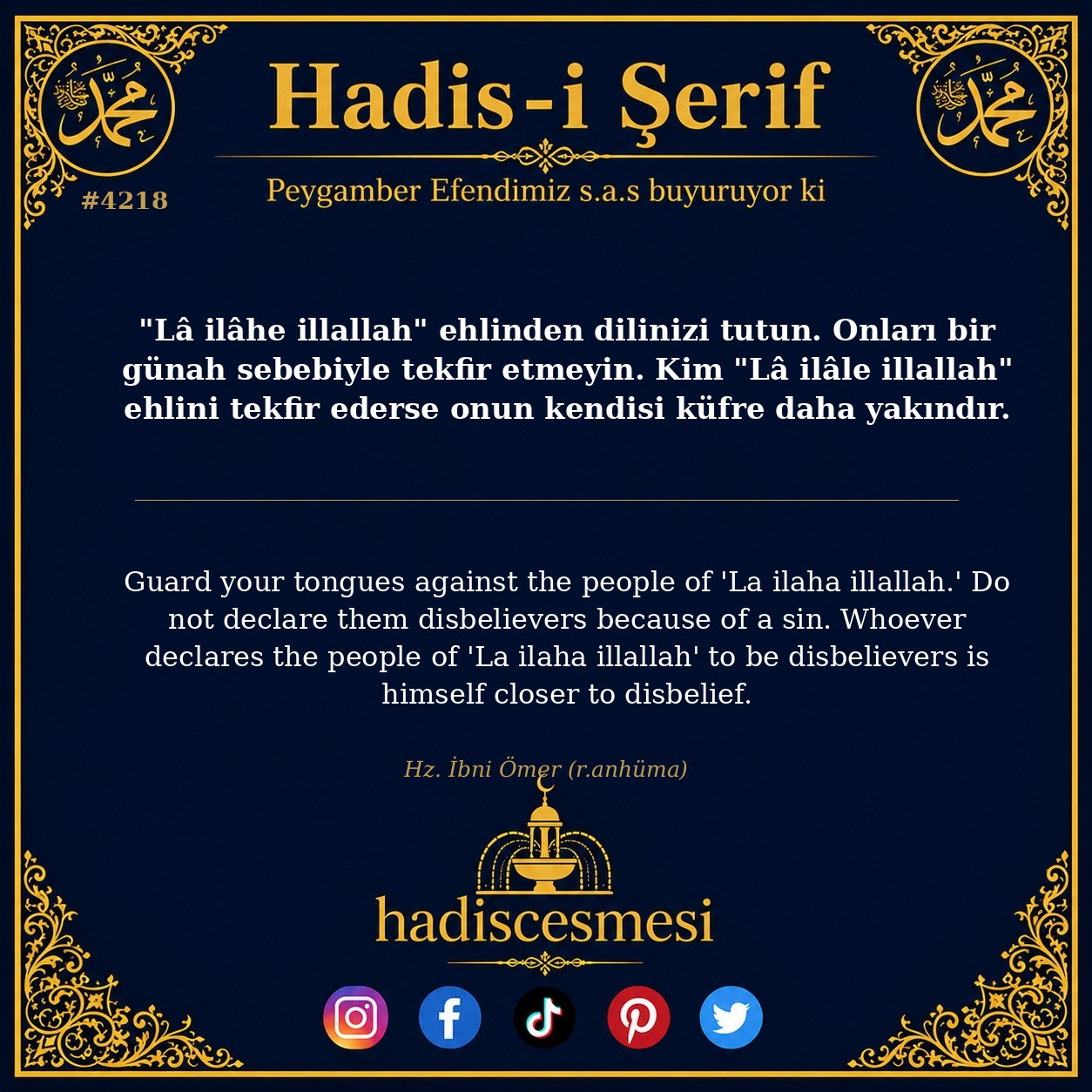Hadis 4218