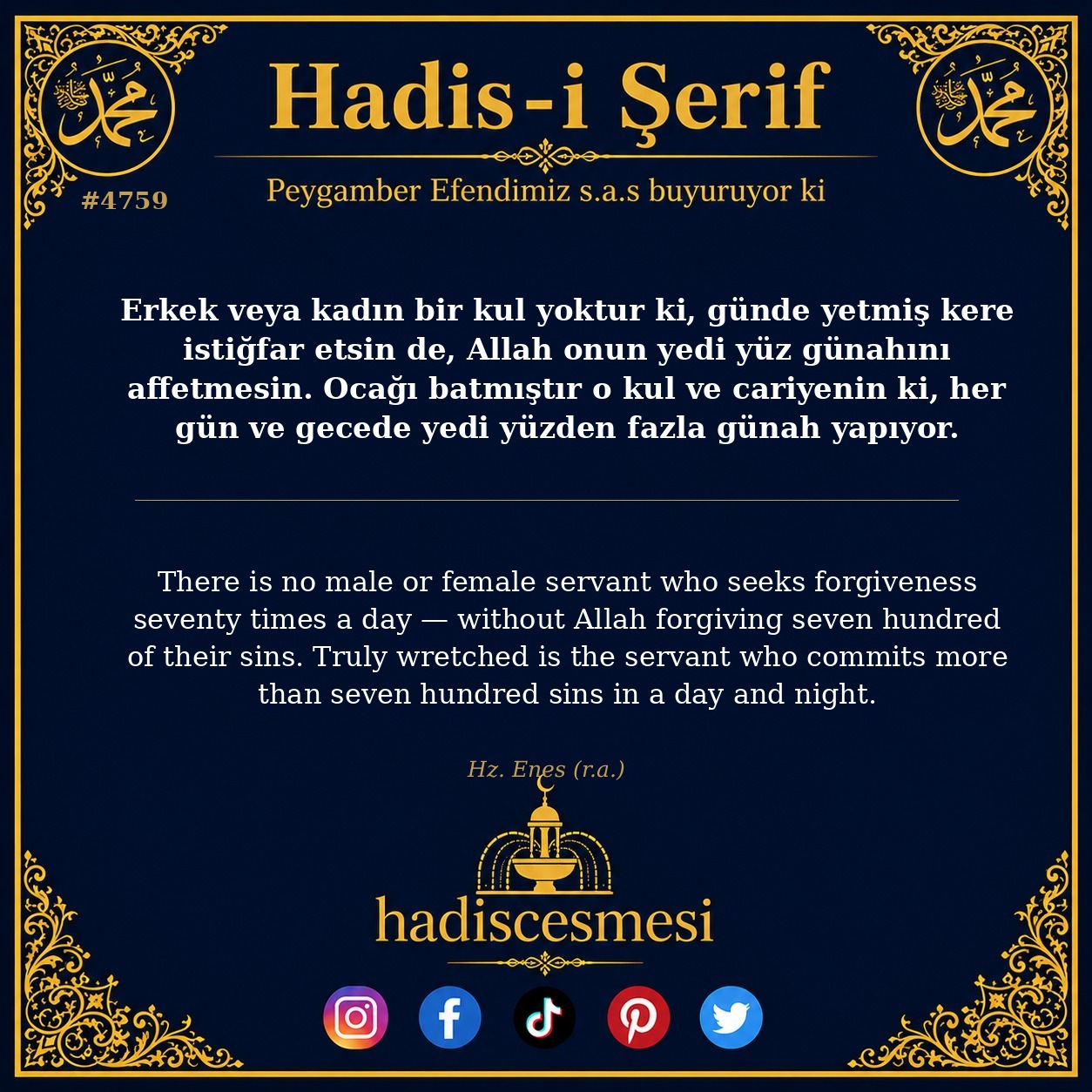 Hadis 4759