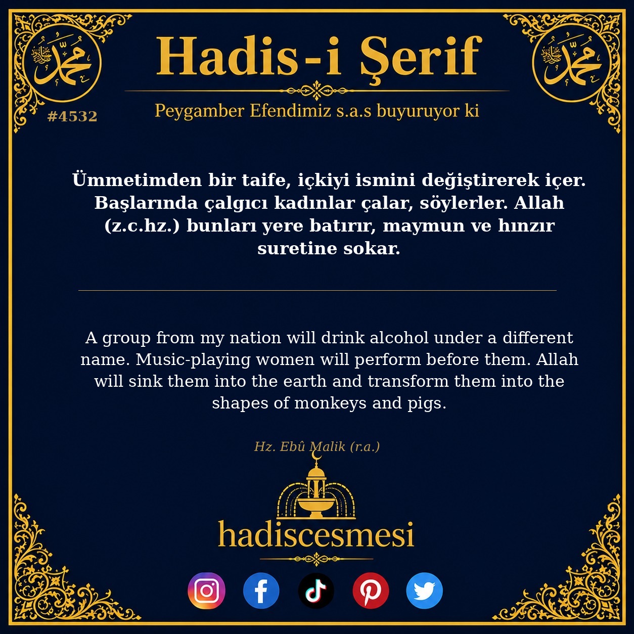 Hadis 4532