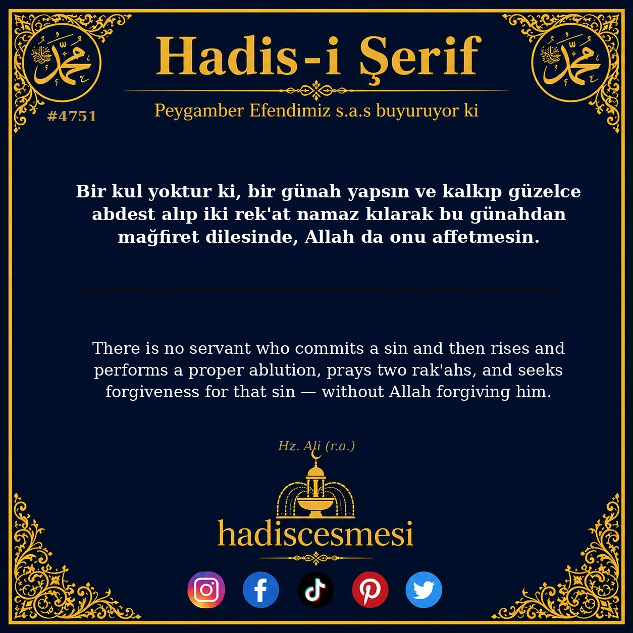 Hadis 4751
