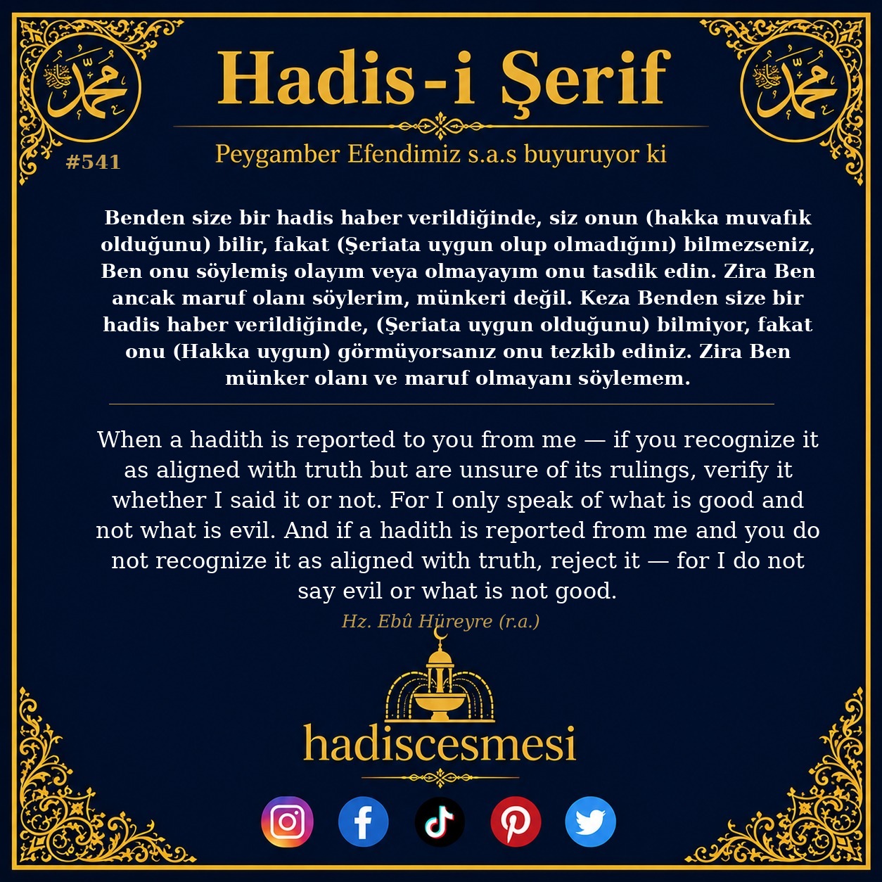Hadis 0541