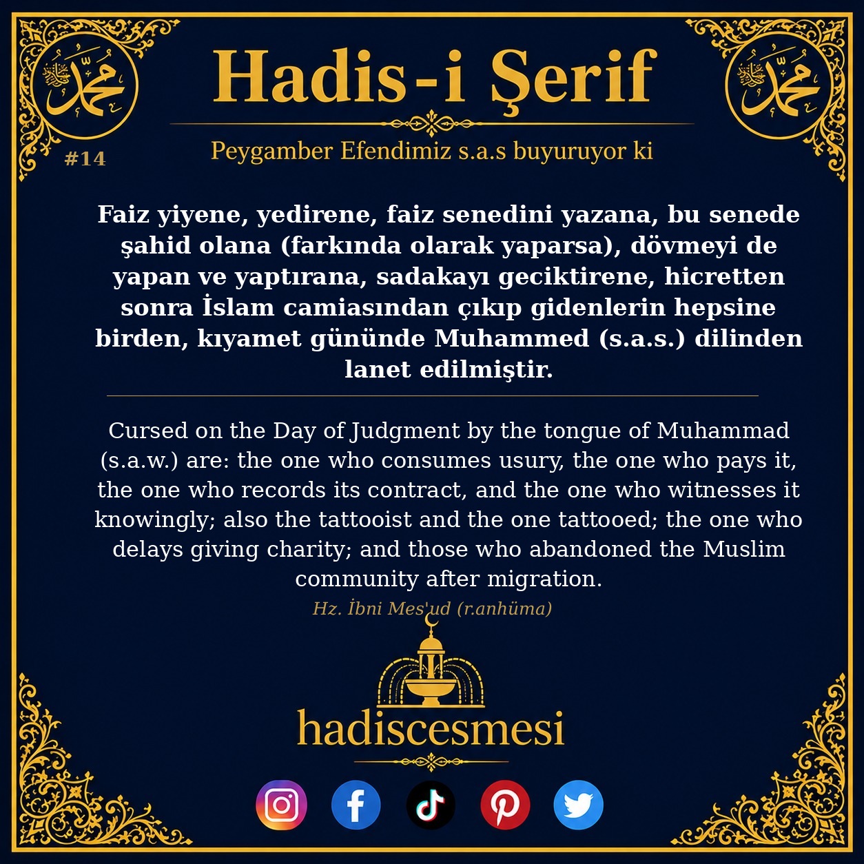 Hadis 0014