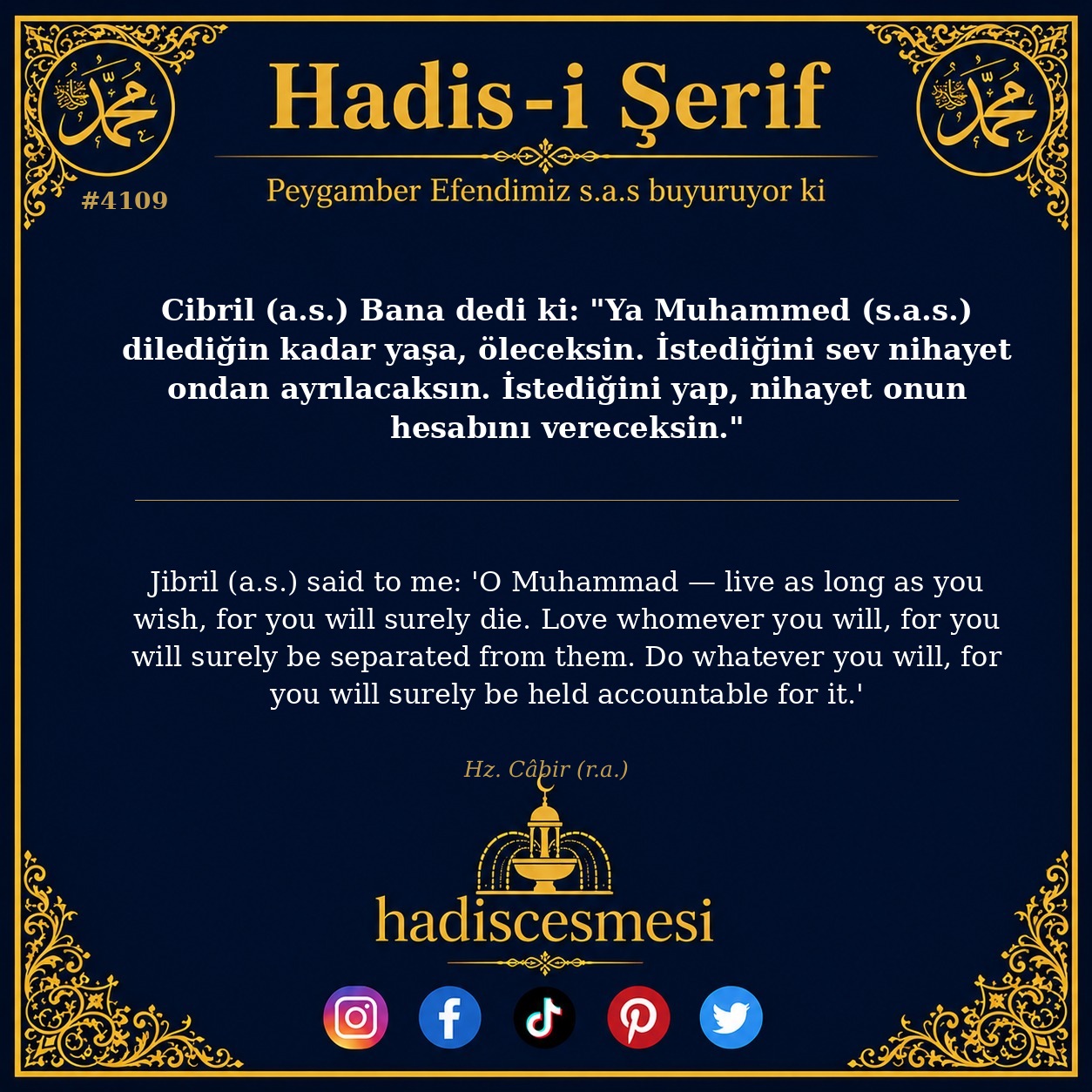 Hadis 4109