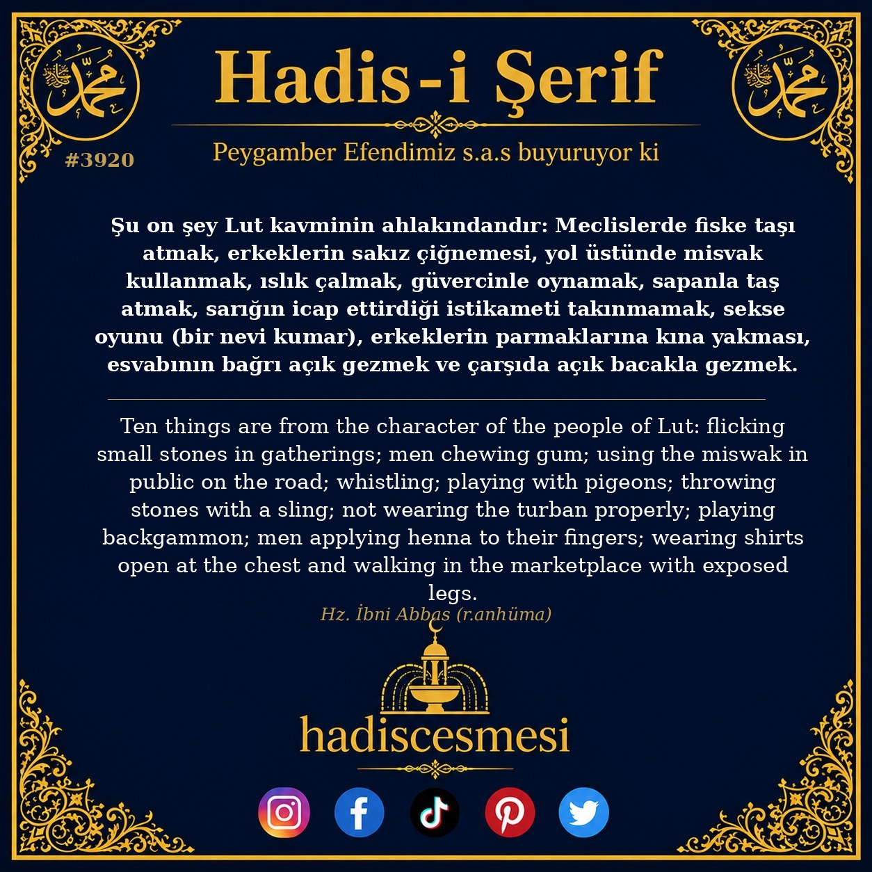 Hadis 3920
