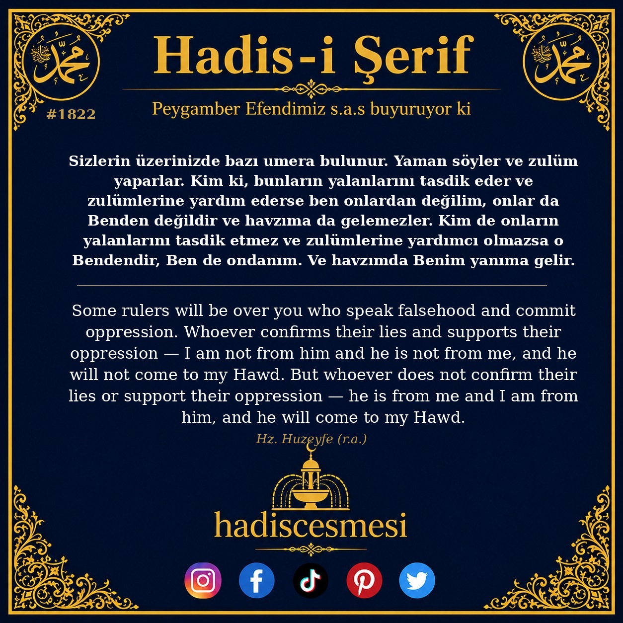 Hadis 1822