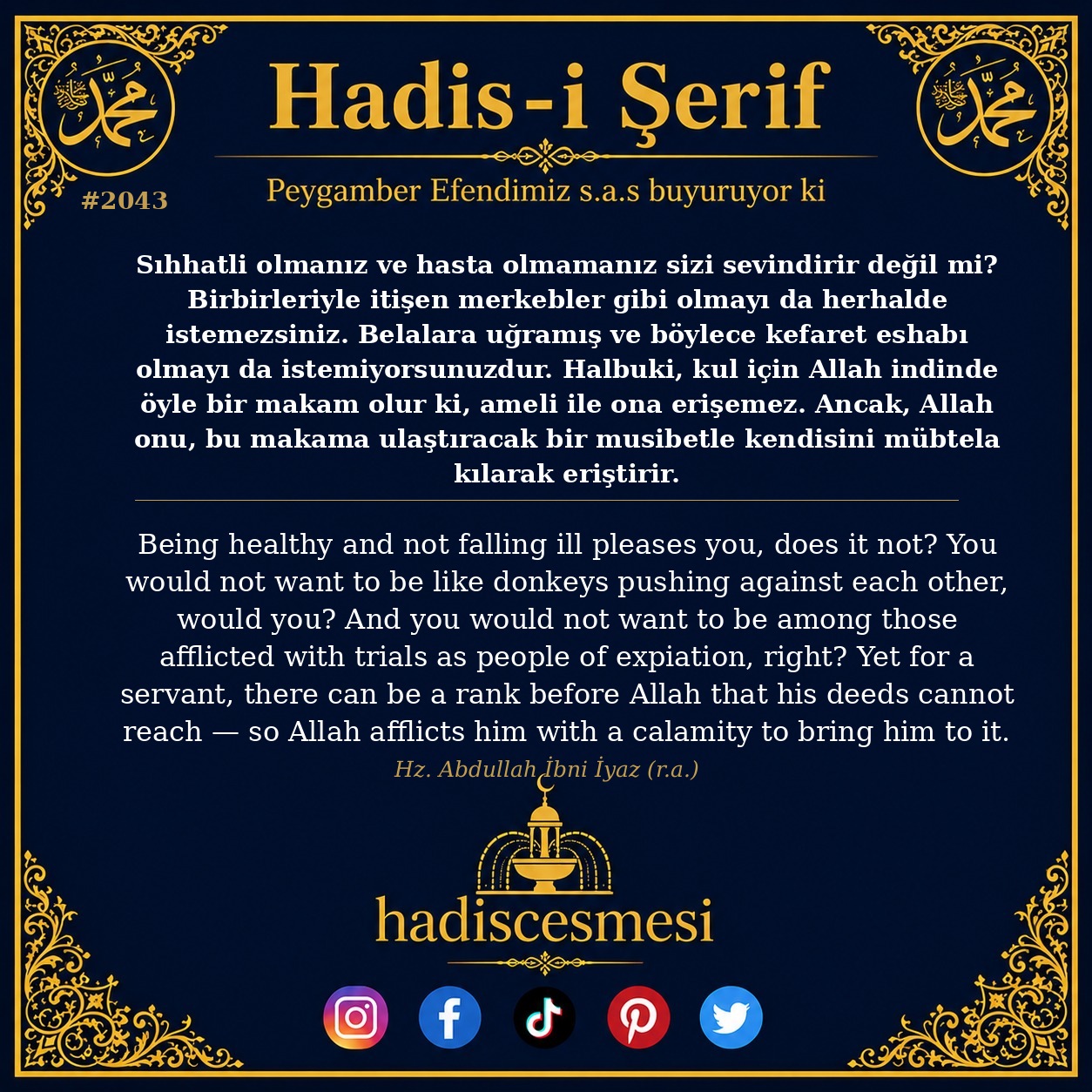 Hadis 2043