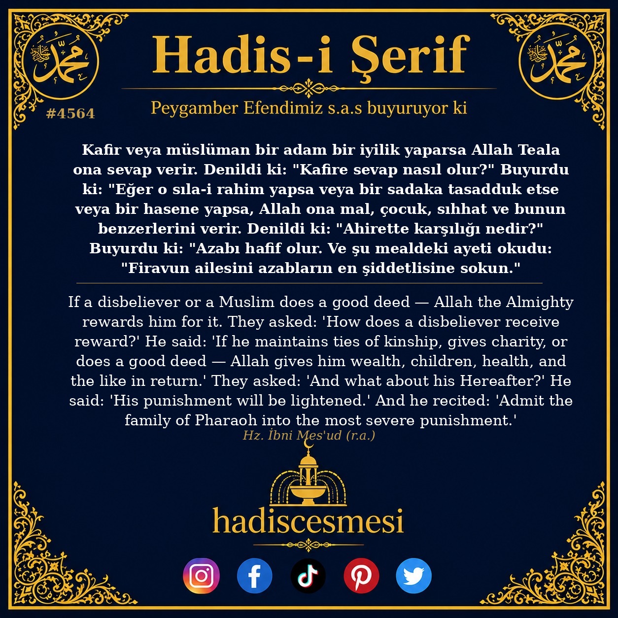 Hadis 4564