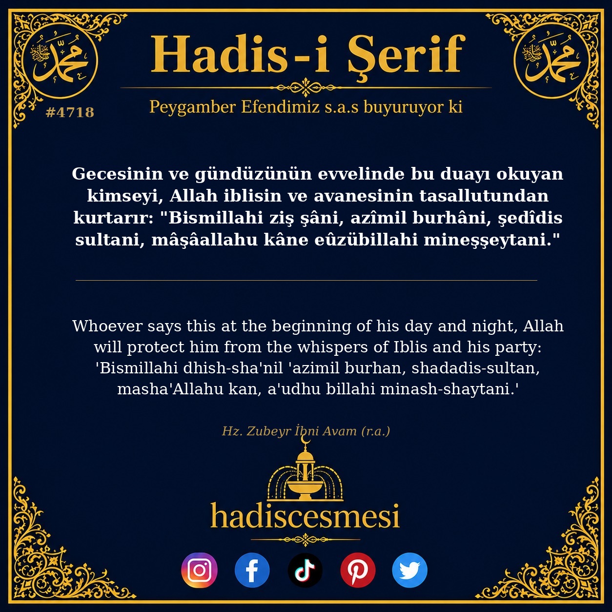 Hadis 4718