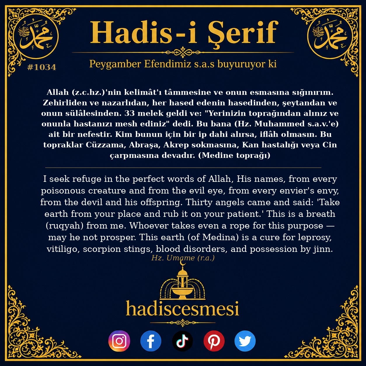 Hadis 1034