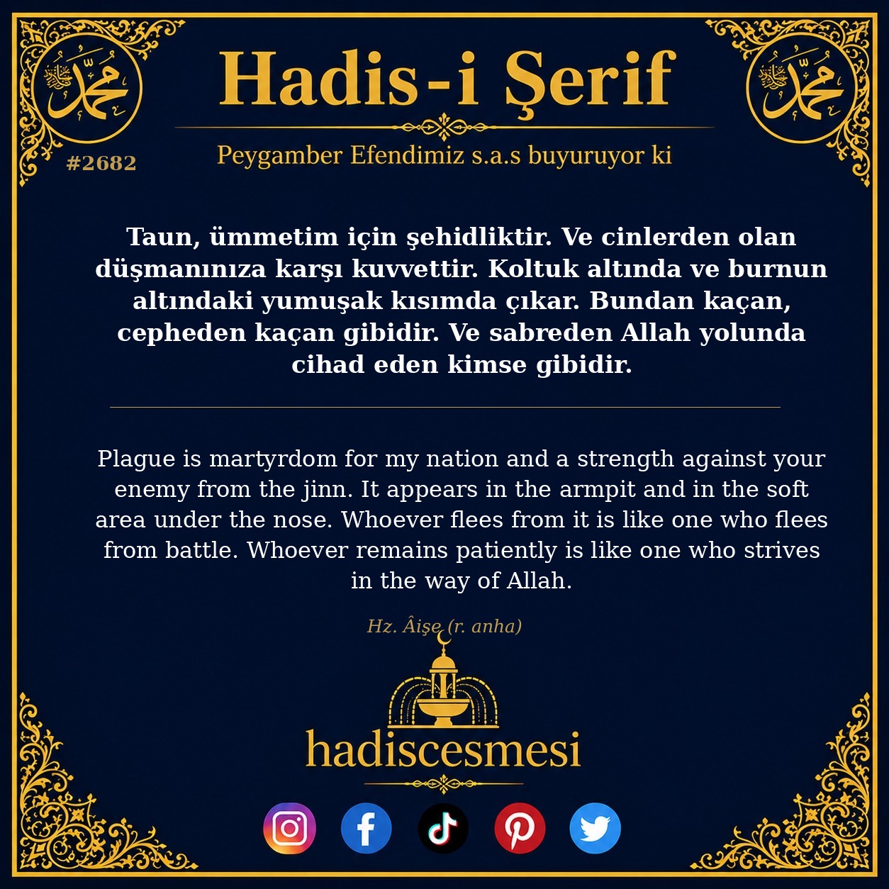 Hadis 2682