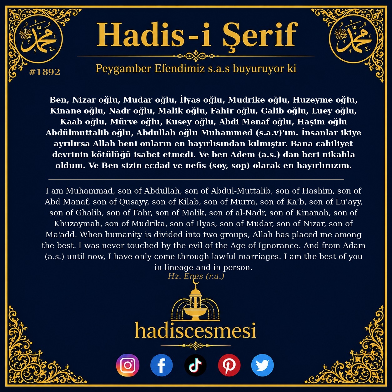 Hadis 1892