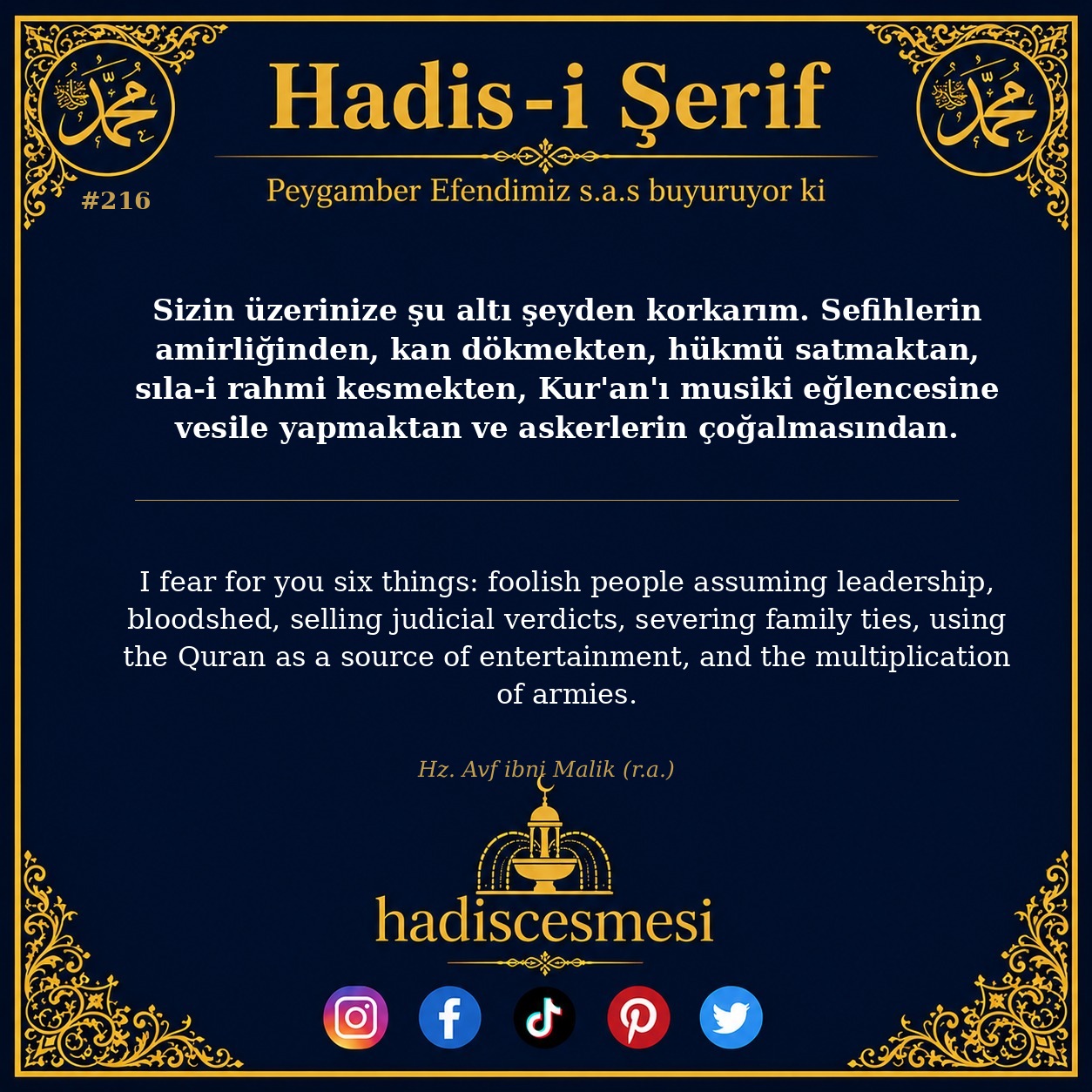 Hadis 0216