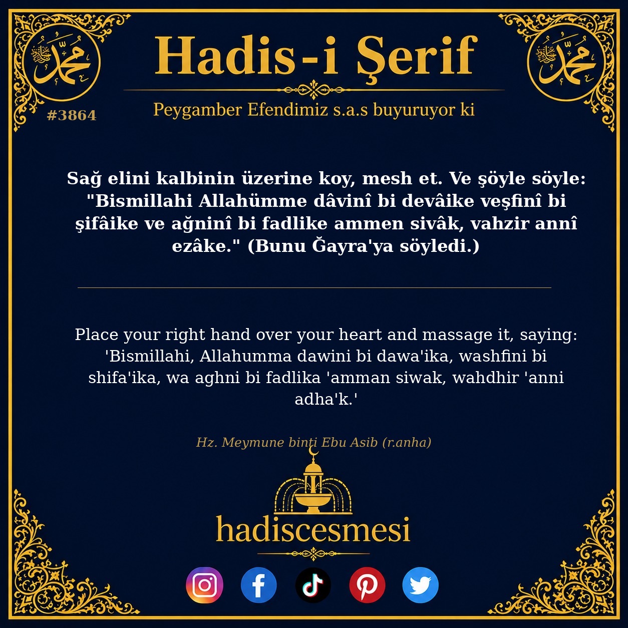 Hadis 3864