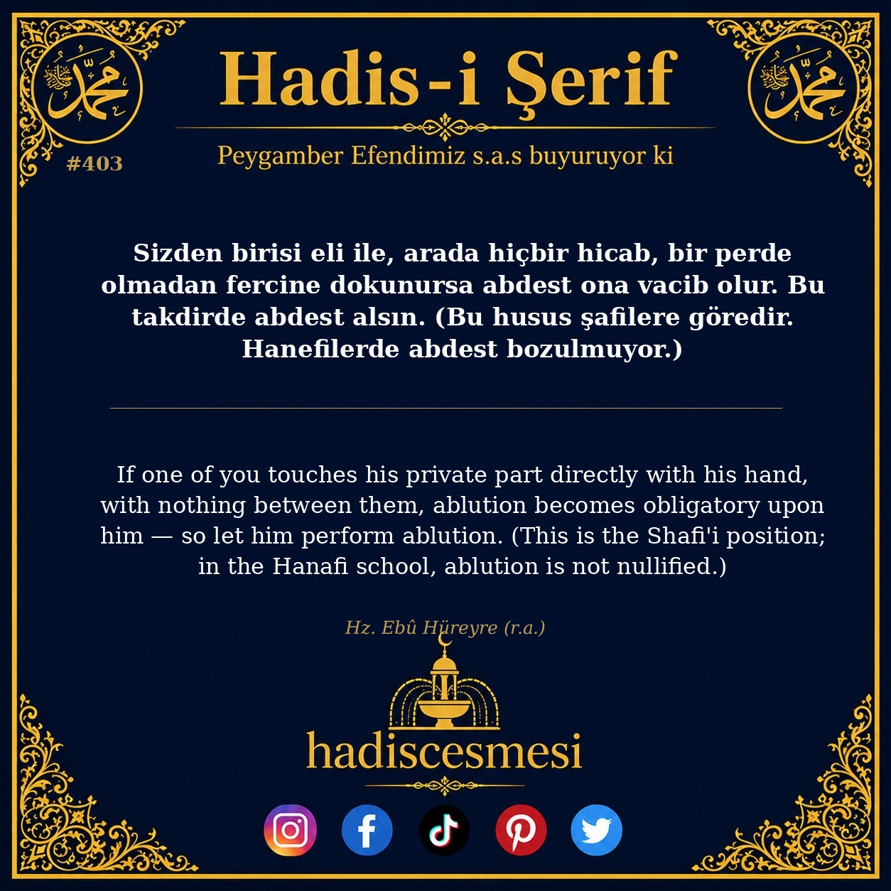 Hadis 0403