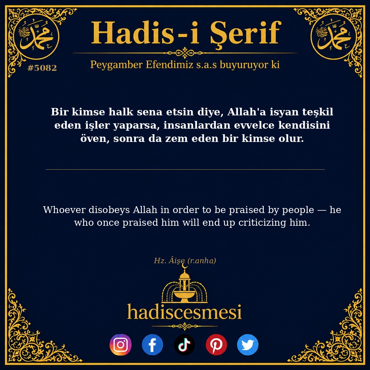 hadis 5082