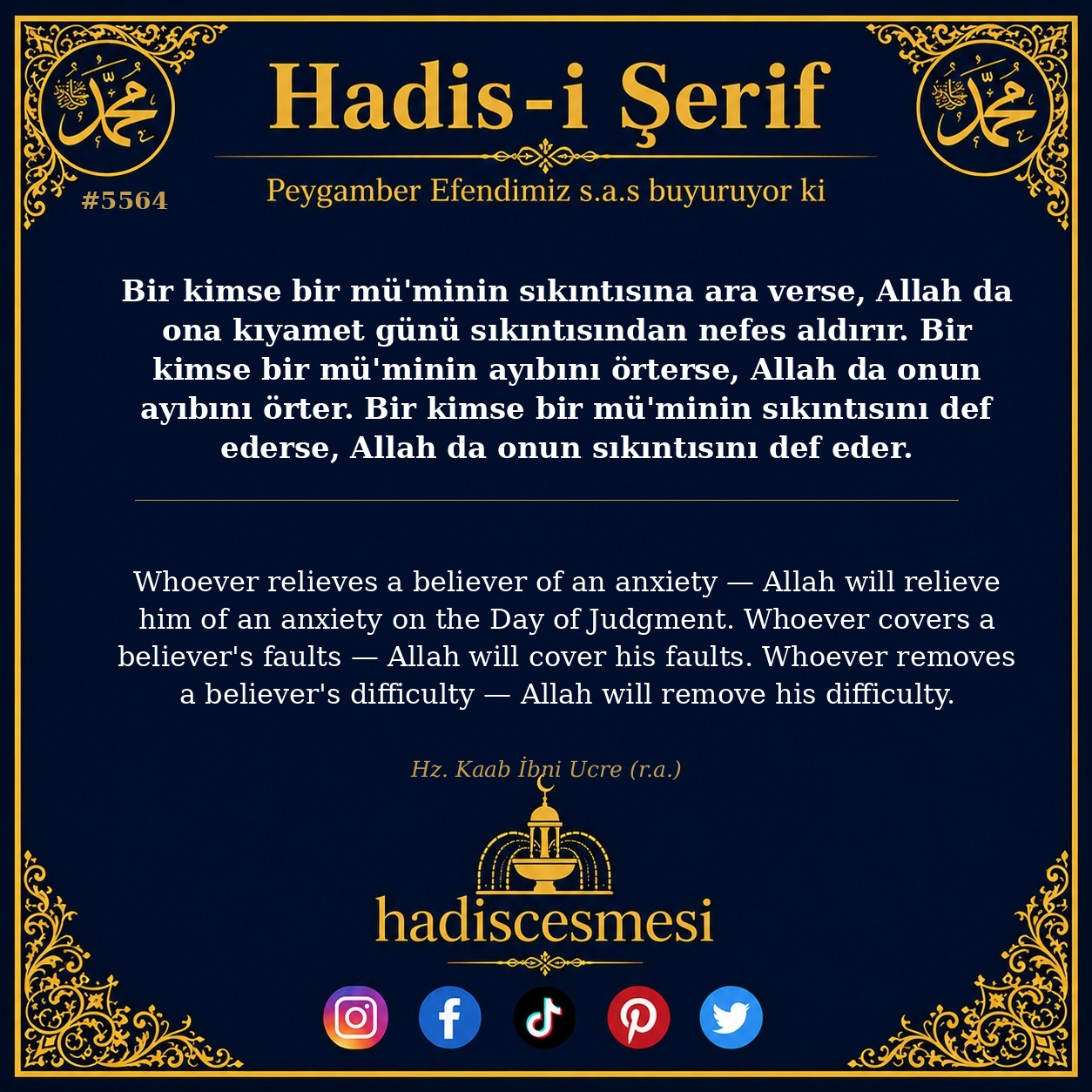 hadis 5564