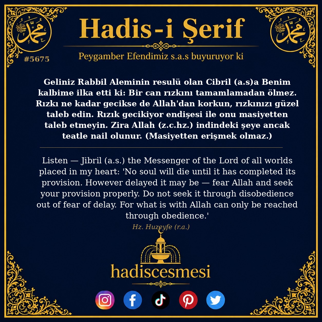 hadis 5675