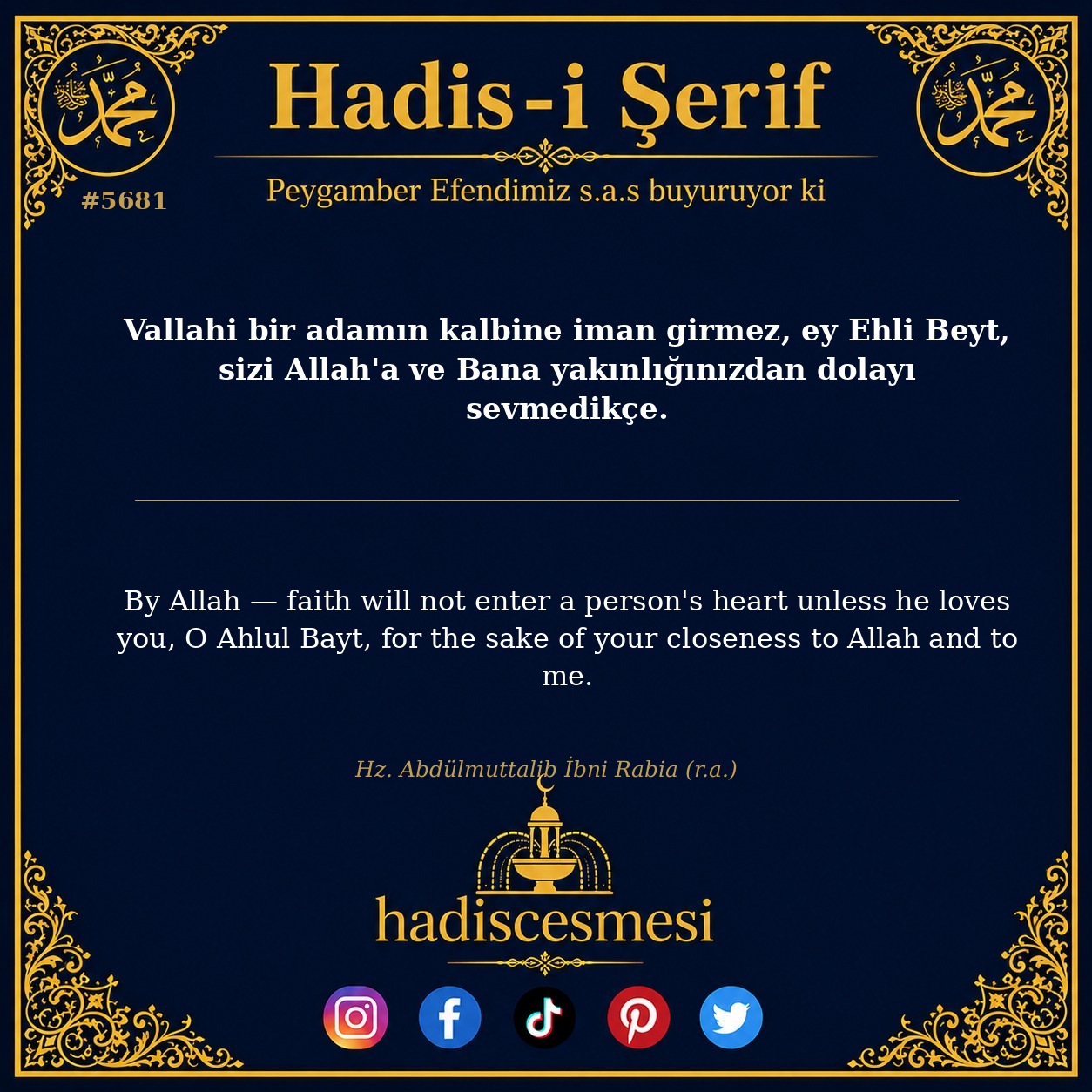 hadis 5681