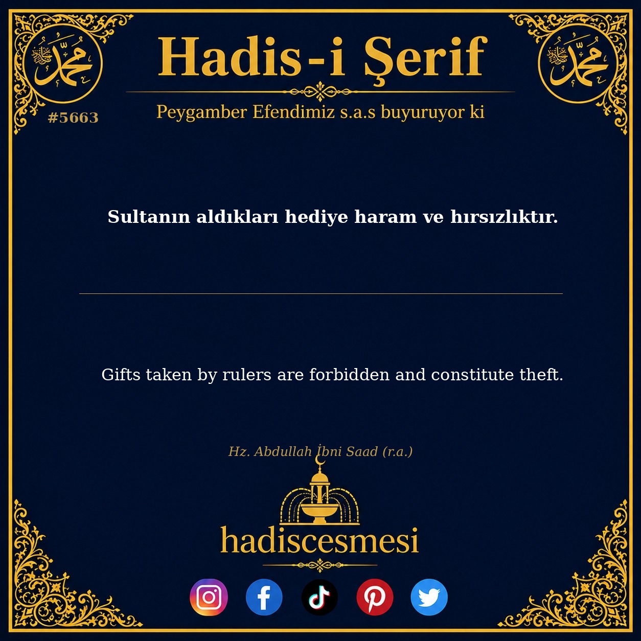 hadis 5663