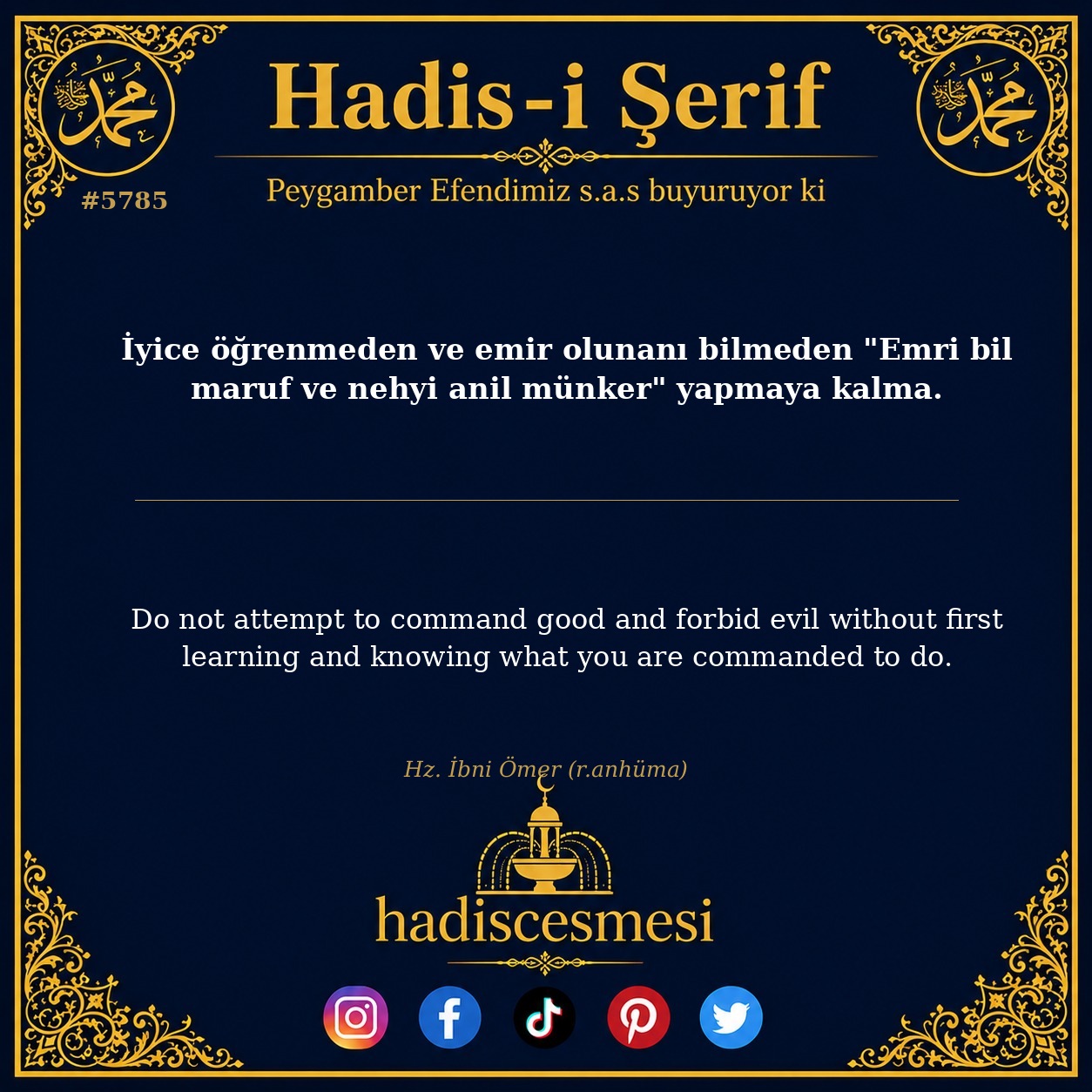 hadis 5785