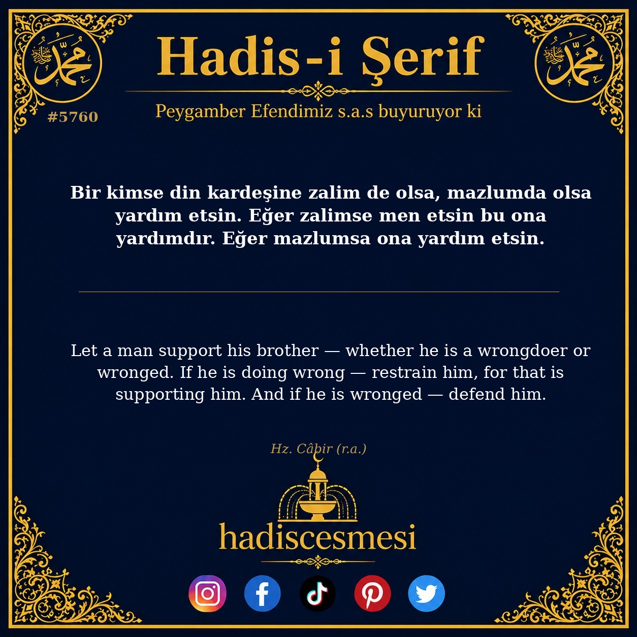 hadis 5760