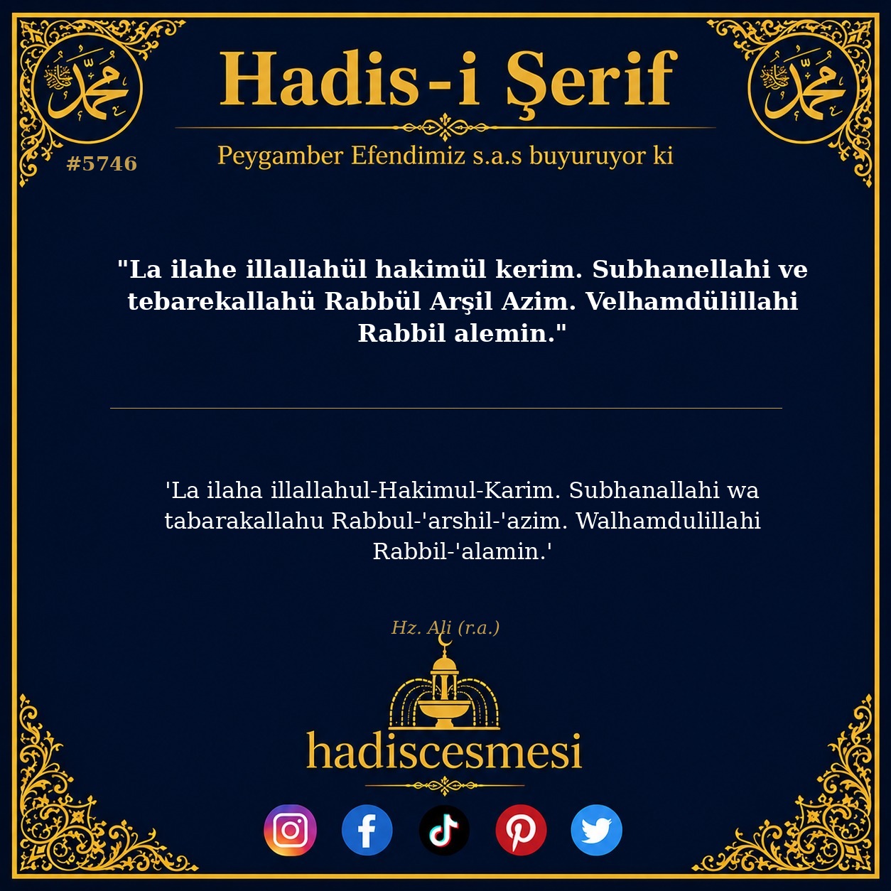 hadis 5746