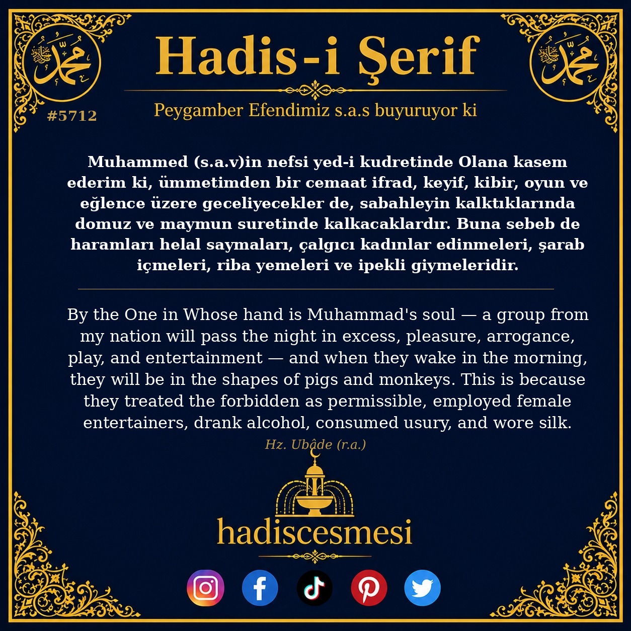 hadis 5712