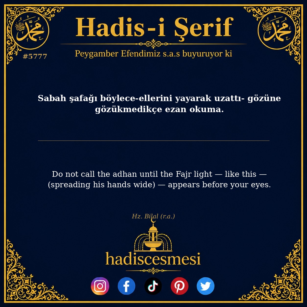 hadis 5777