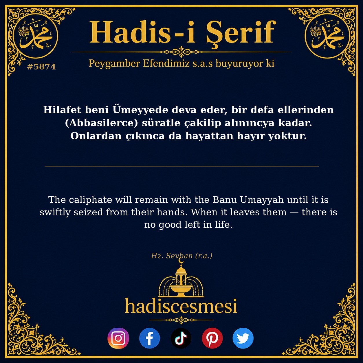 hadis 5874