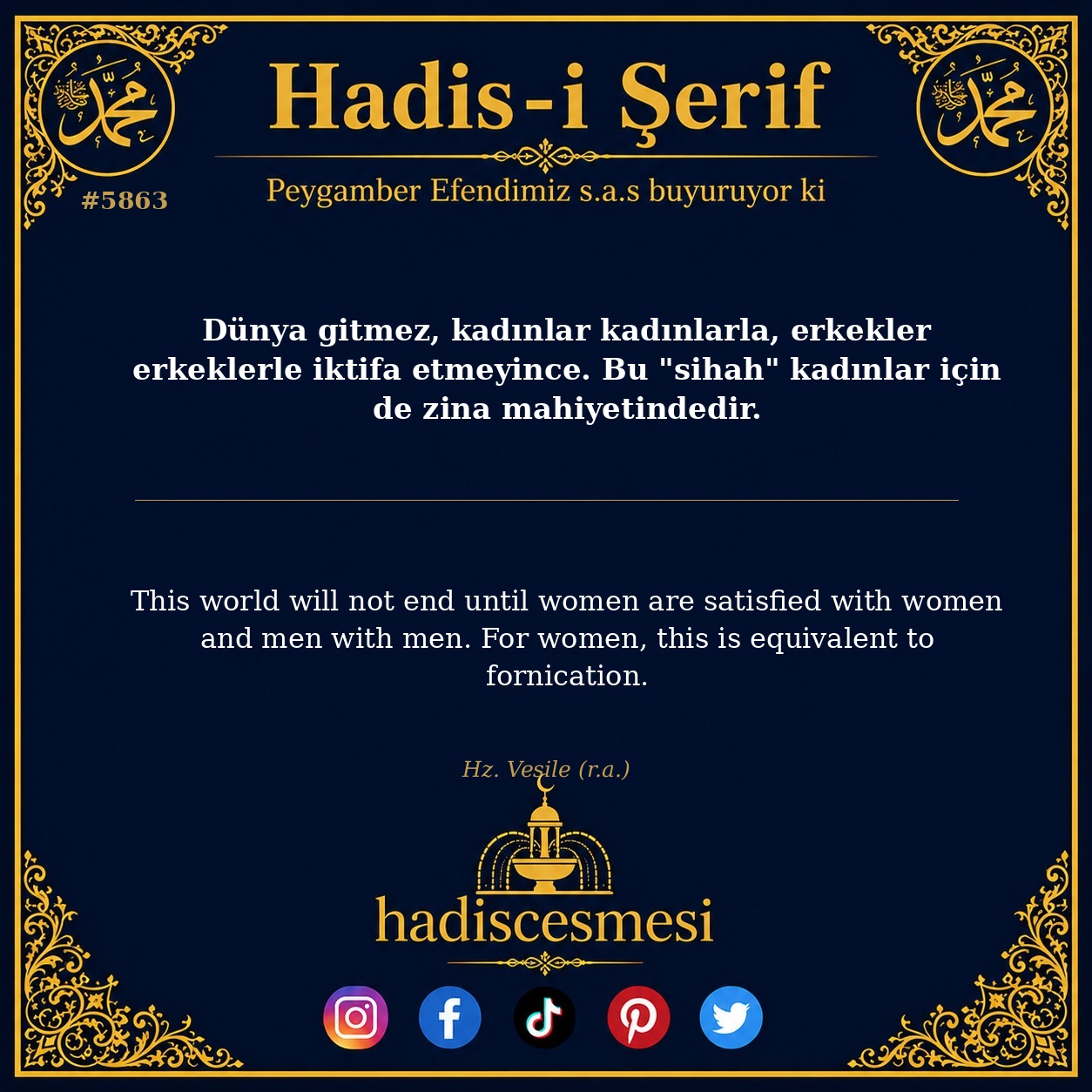 hadis 5863