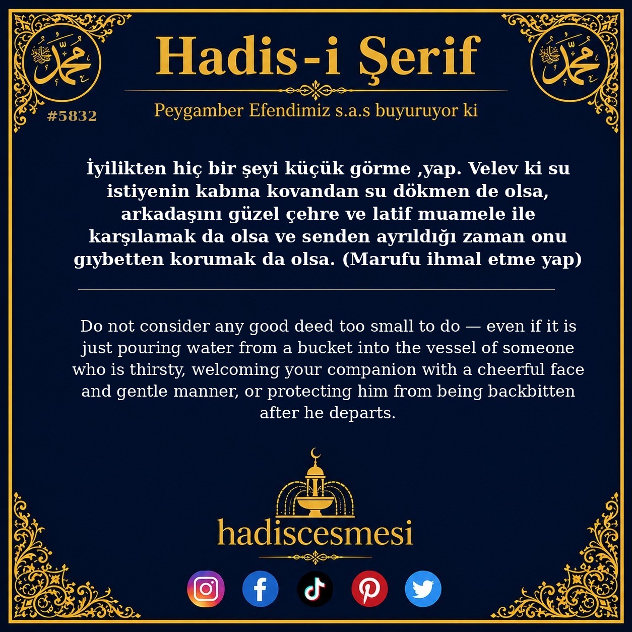 hadis 5832