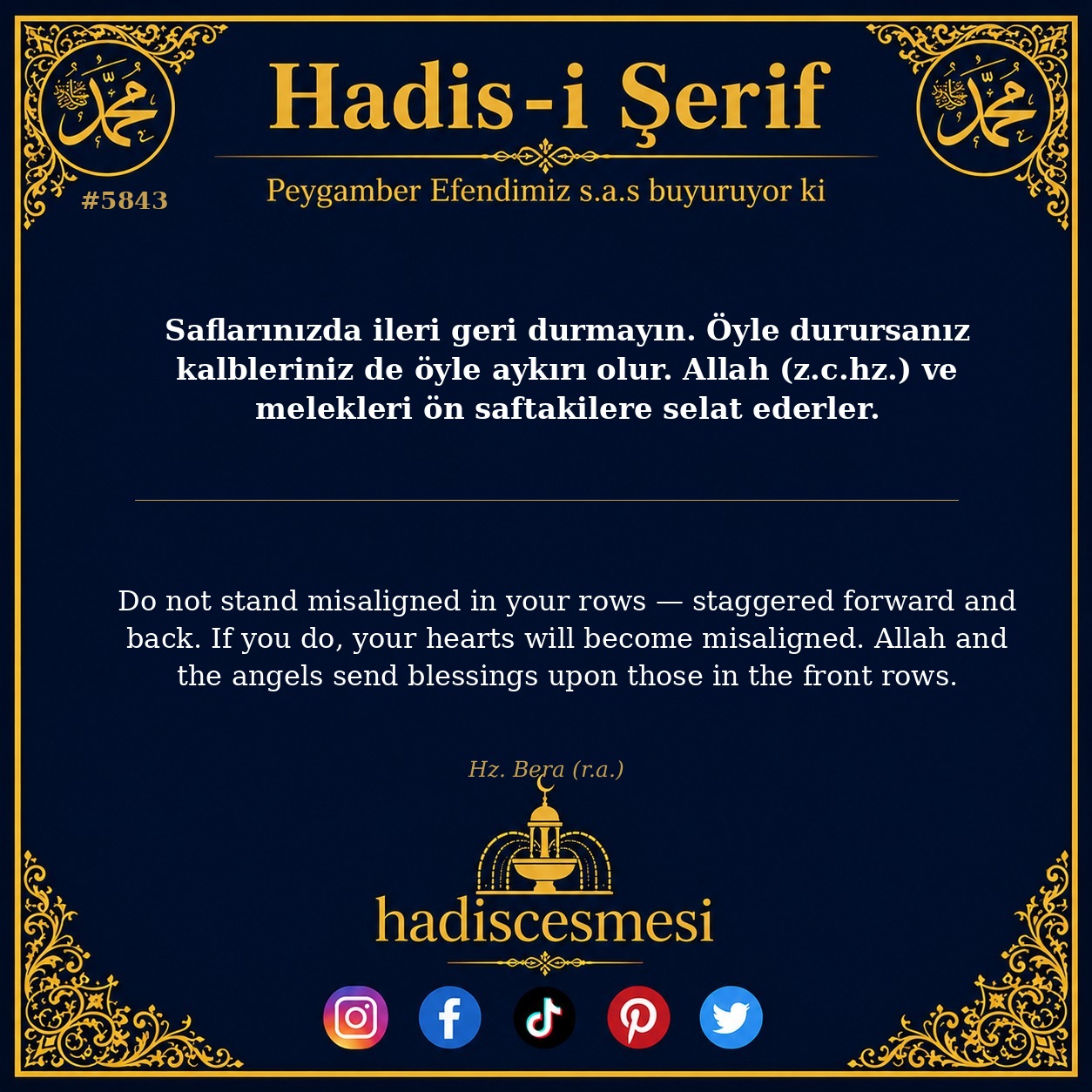 hadis 5843