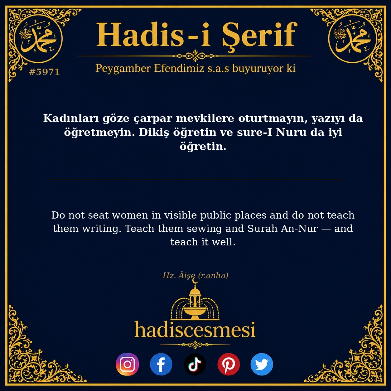 hadis 5971