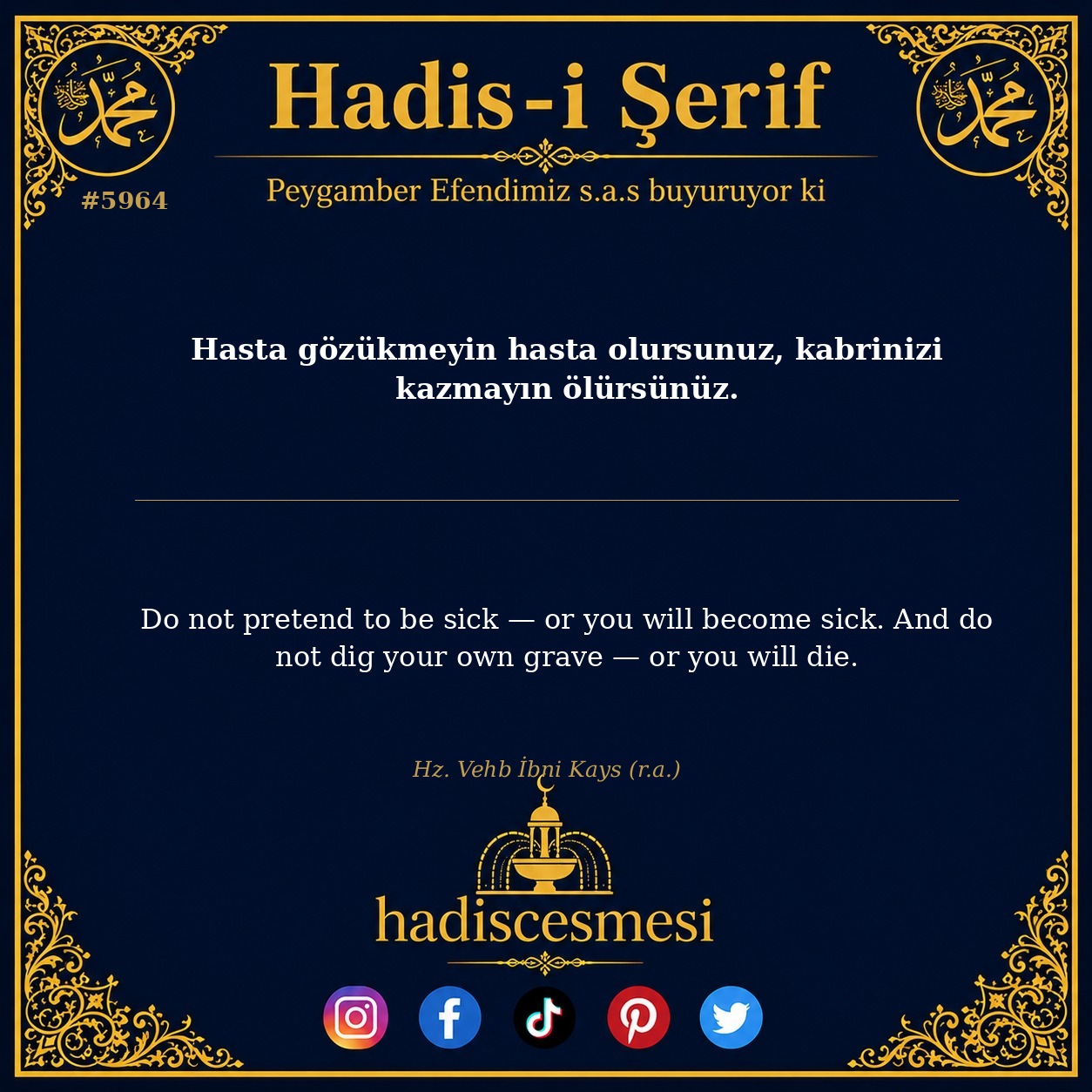 hadis 5964