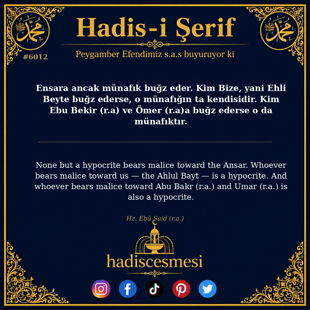 hadis 6012