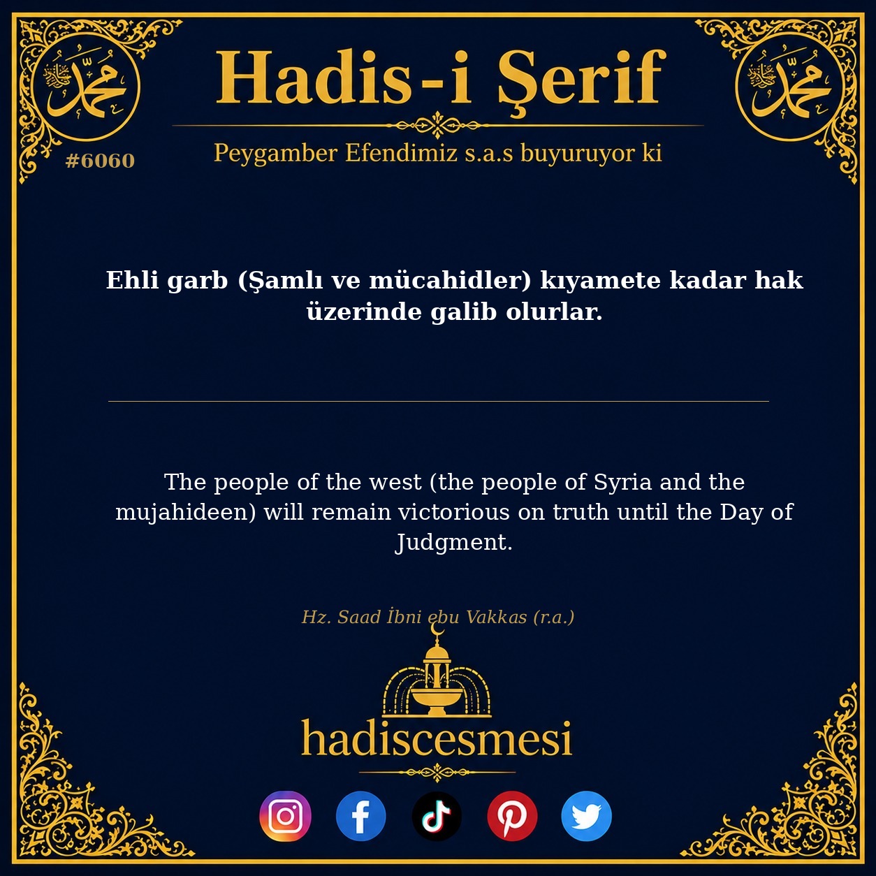 hadis 6060