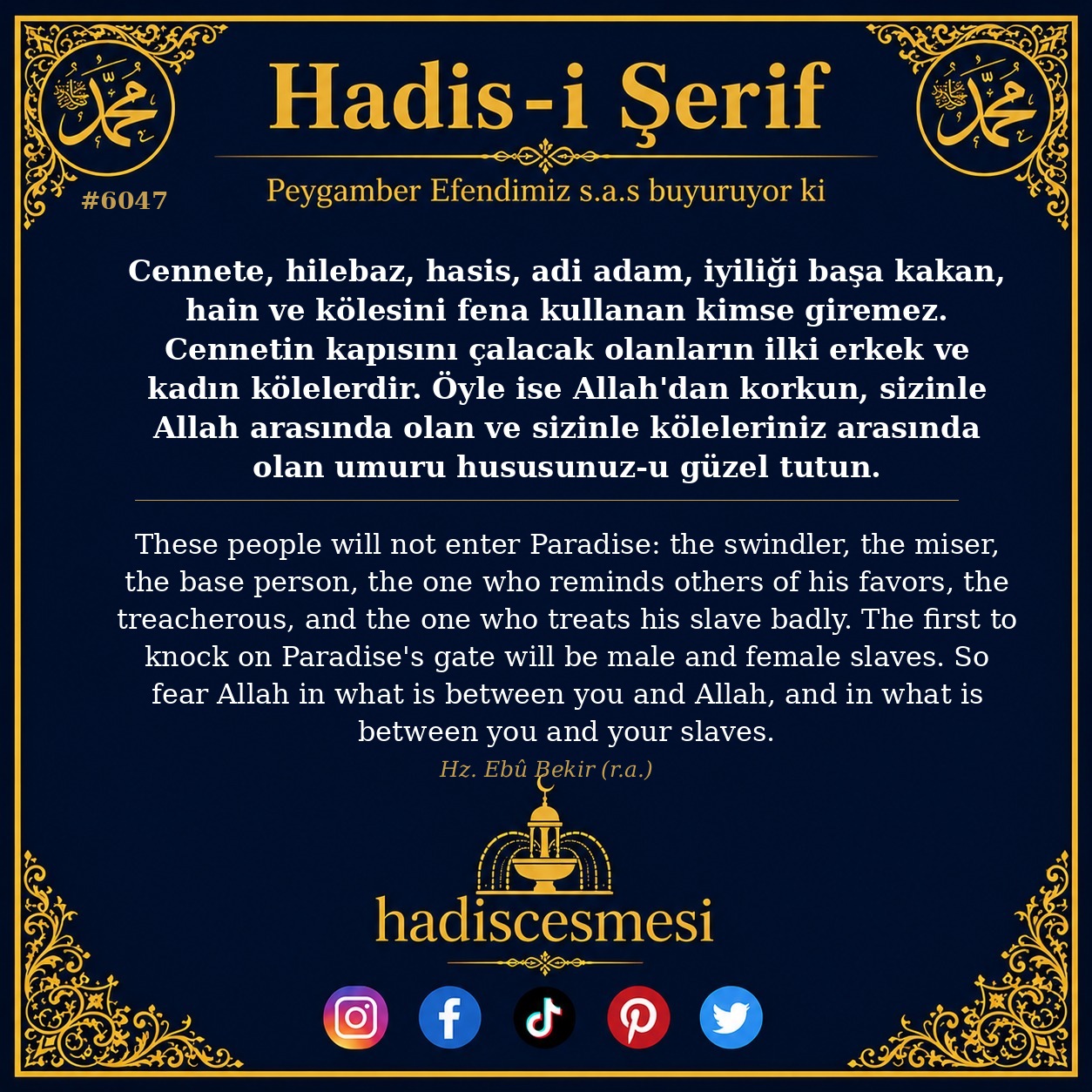 hadis 6047