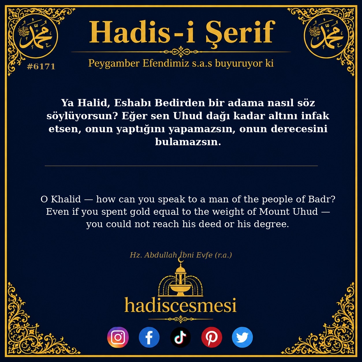 hadis 6171