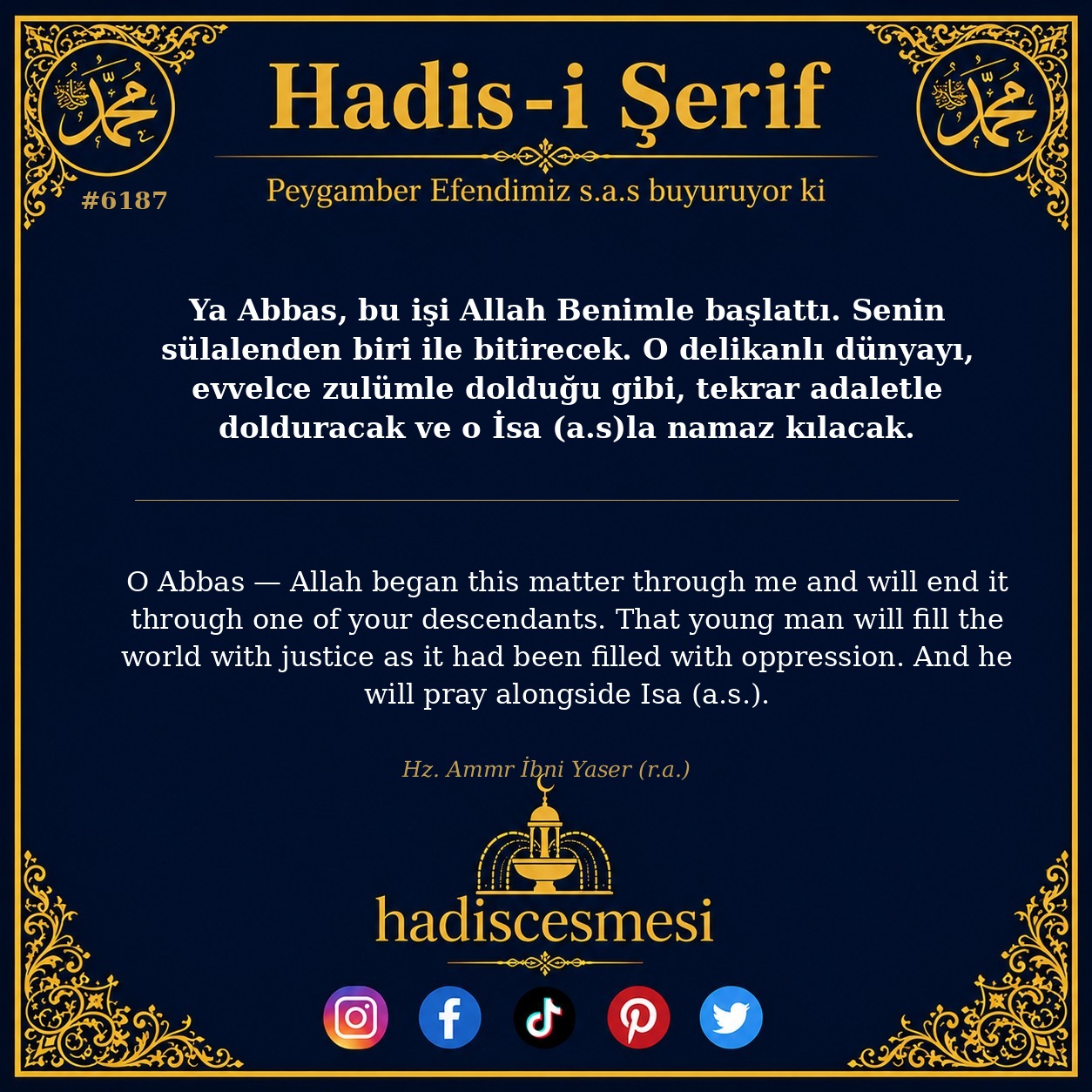 hadis 6187