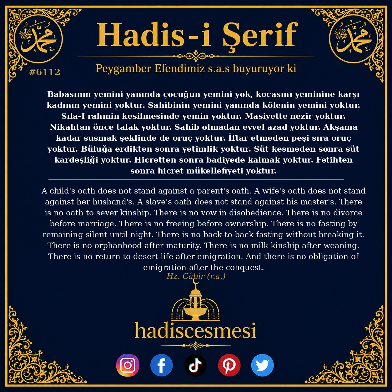 hadis 6112