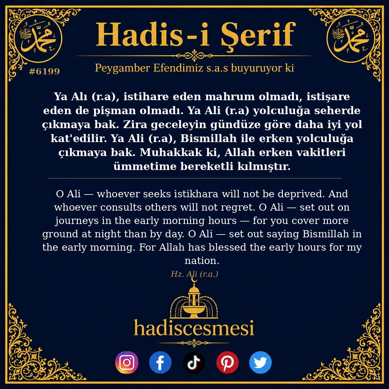 hadis 6199