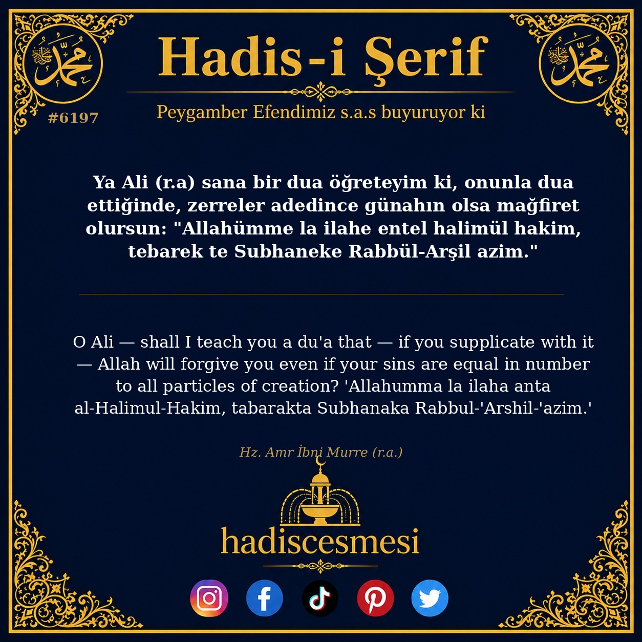 hadis 6197