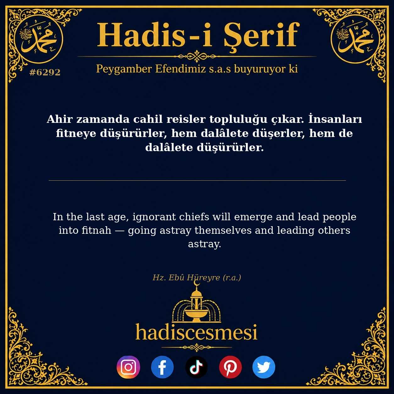 hadis 6292