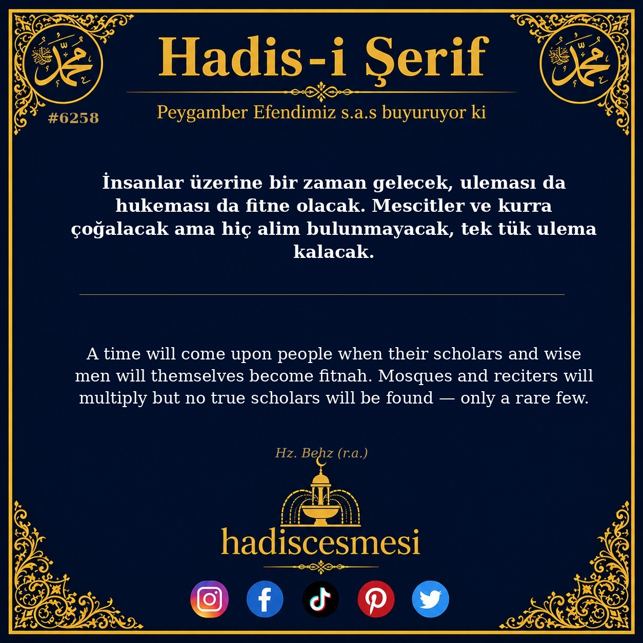 hadis 6258